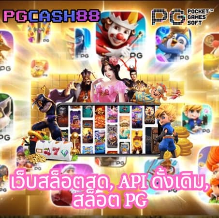 shark pg slot