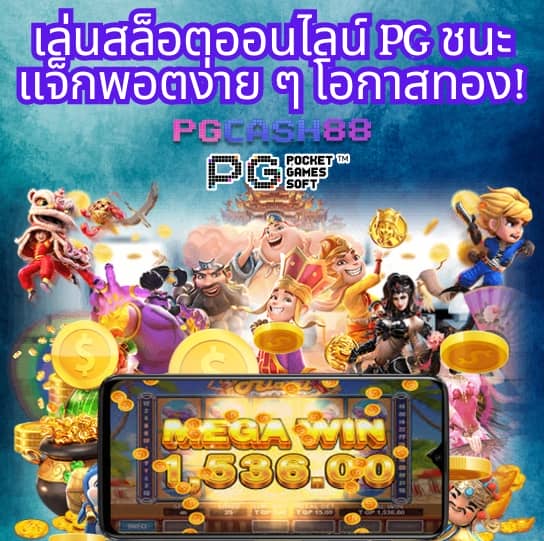 shark pg slot